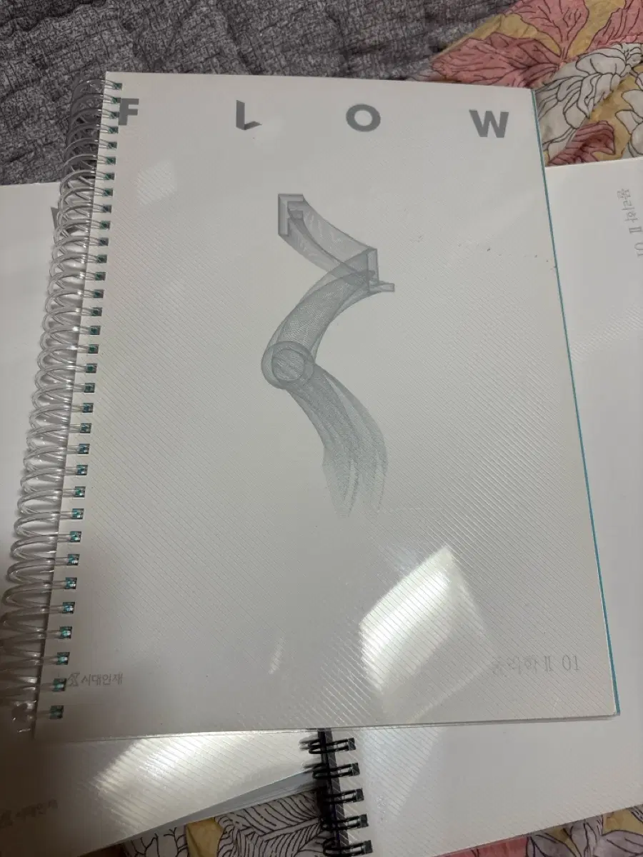 2026 시대인재 물리학 2 FLOW, 엣지 ATG, 리바이벌