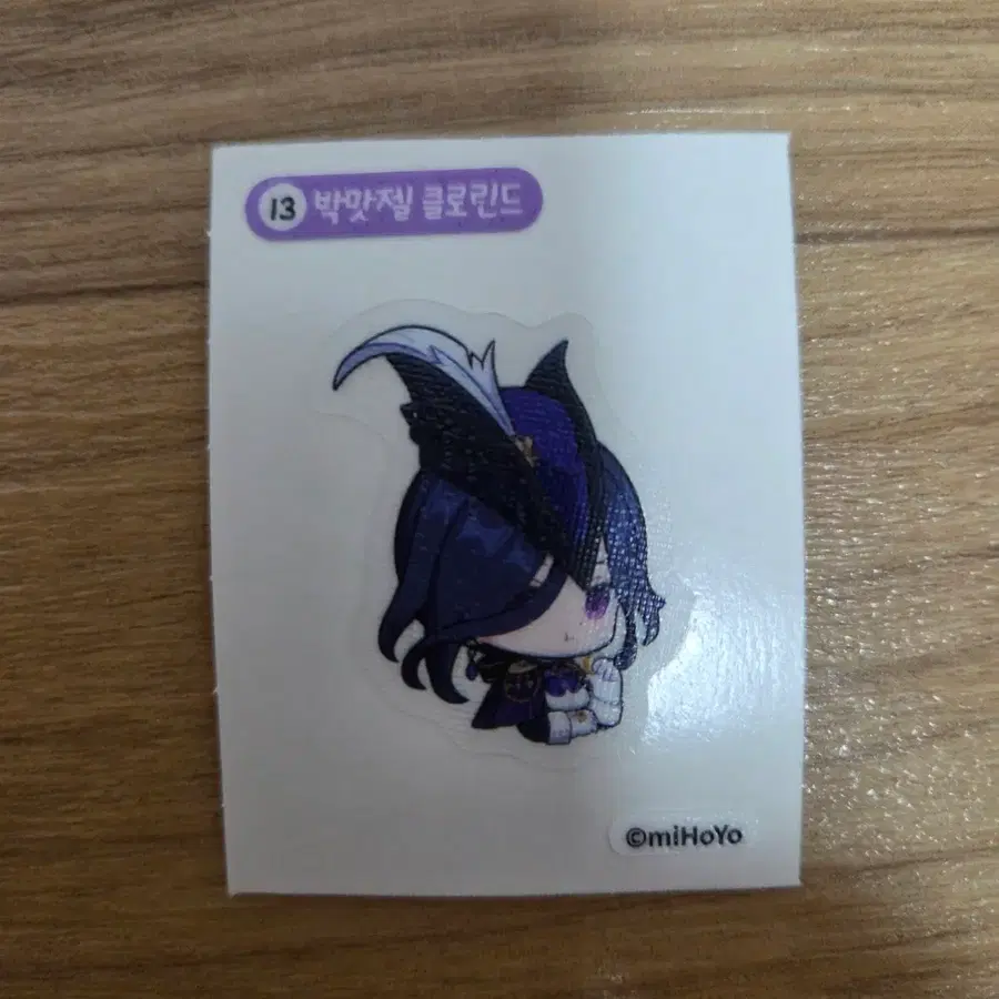 원신 박카스젤리 띠부씰 13번 클로린드