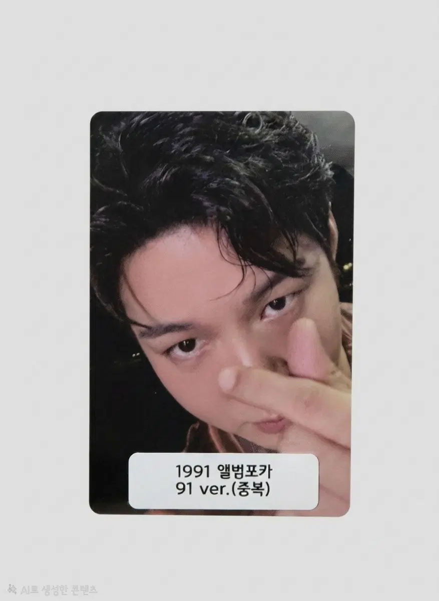 이창섭 비투비 1991 앨포
