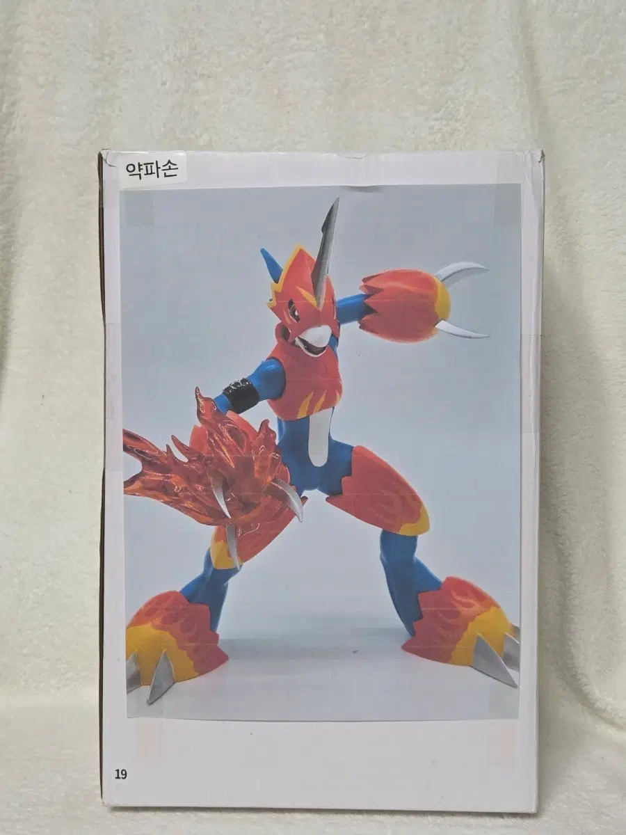 디지몬 화염드라몬 피규어