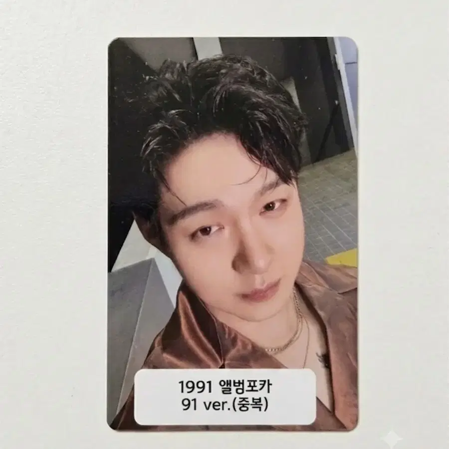 이창섭 비투비 1991 앨포