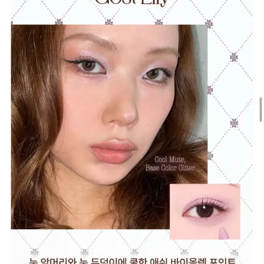 새상품)팁토우 글라이드 섀도우 스틱 105 고스트 릴리