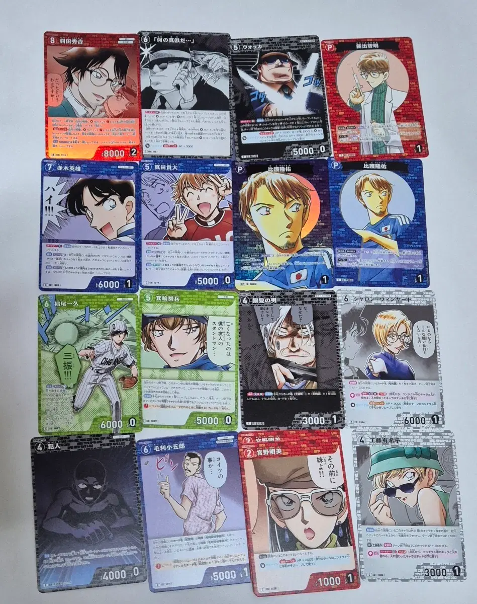 명탐정 코난 tcg 카드 추억의 맹우 10탄 16장 일괄 양도 하네다 슈키치 히고 모리 코고로 베르무트 워커