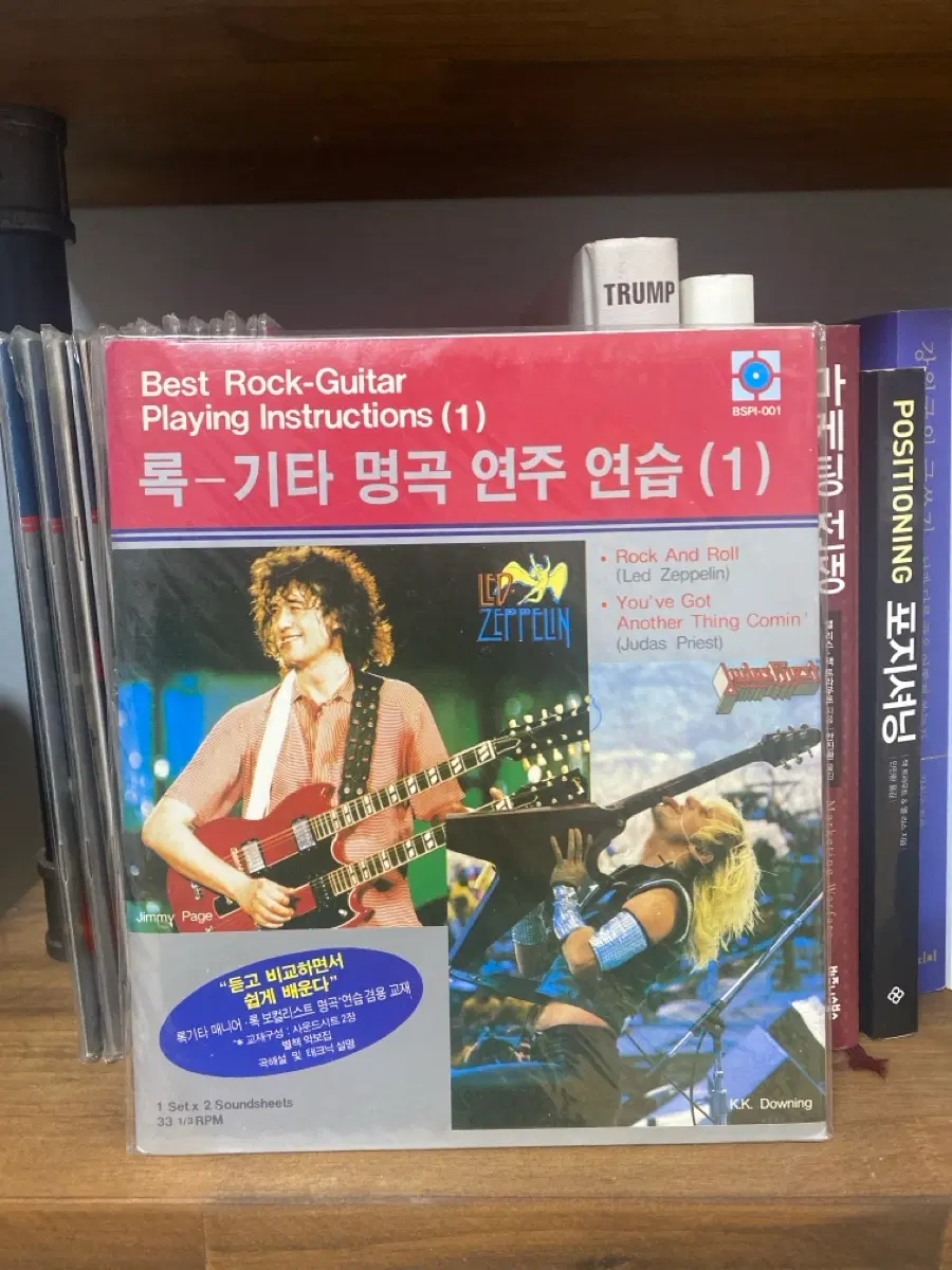 [초희귀/컬렉터] 1991년 록 기타 명곡 연주 연습 (1) LP 사운드시트