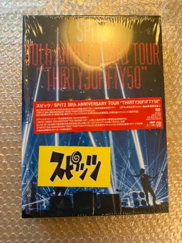 스피츠 30th ANNIVERSARY TOUR DVD 한정판