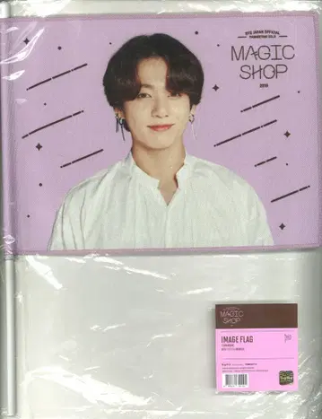 BTS 2019 MAGIC SHOP 팬미팅 vol.5 정국 이미지 플래그