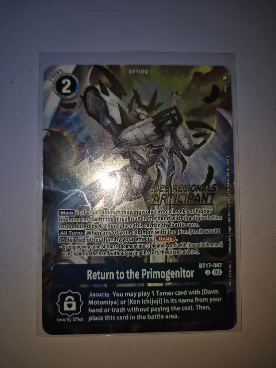 디지몬카드 황제드라몬 팔라딘모드 대회판 Return to the Primogenitor BT17-097