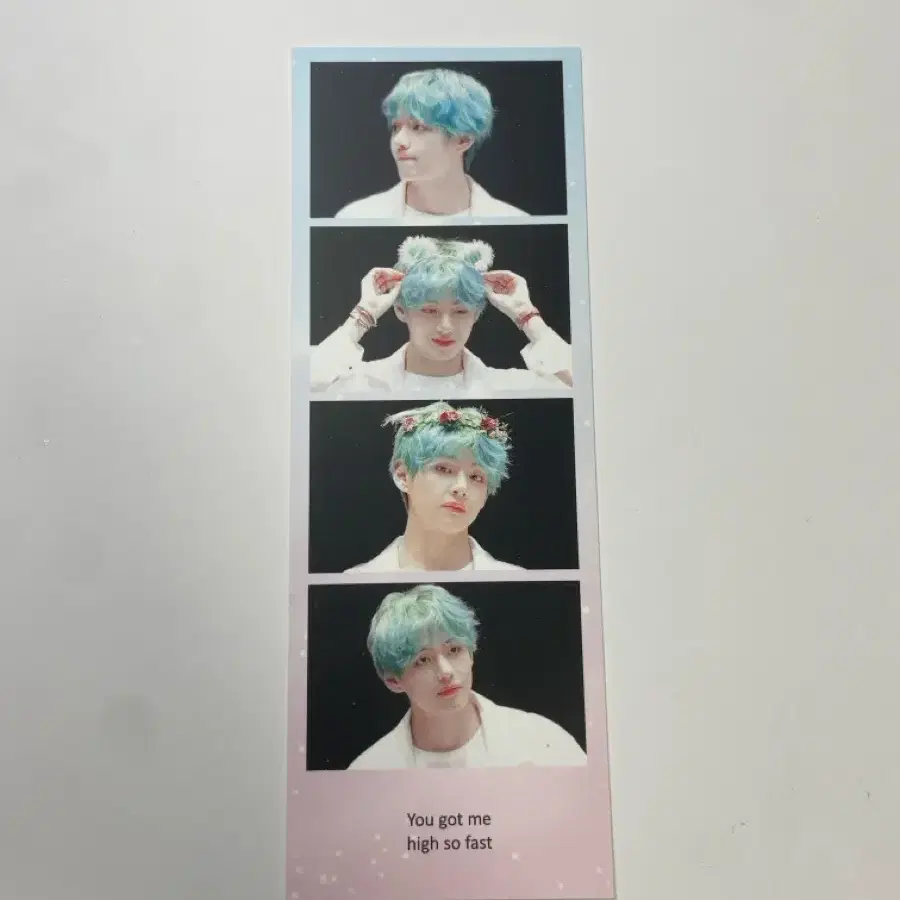 방탄 비공굿