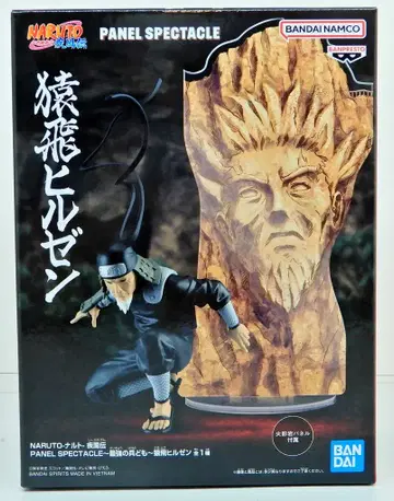 BANDAI SPIRITS PANEL SPECTACLE 최강의 병사들 사루토비 히루젠