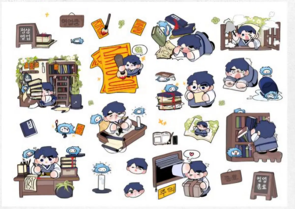 괴담출근 키스컷