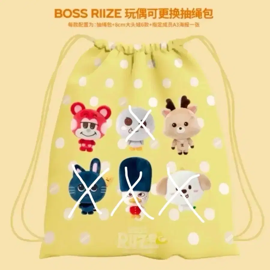 BOSS RIIZE 상하이 보스라이즈 대두 인형 성찬 쇼타로 원빈 은석 포스터 지관통