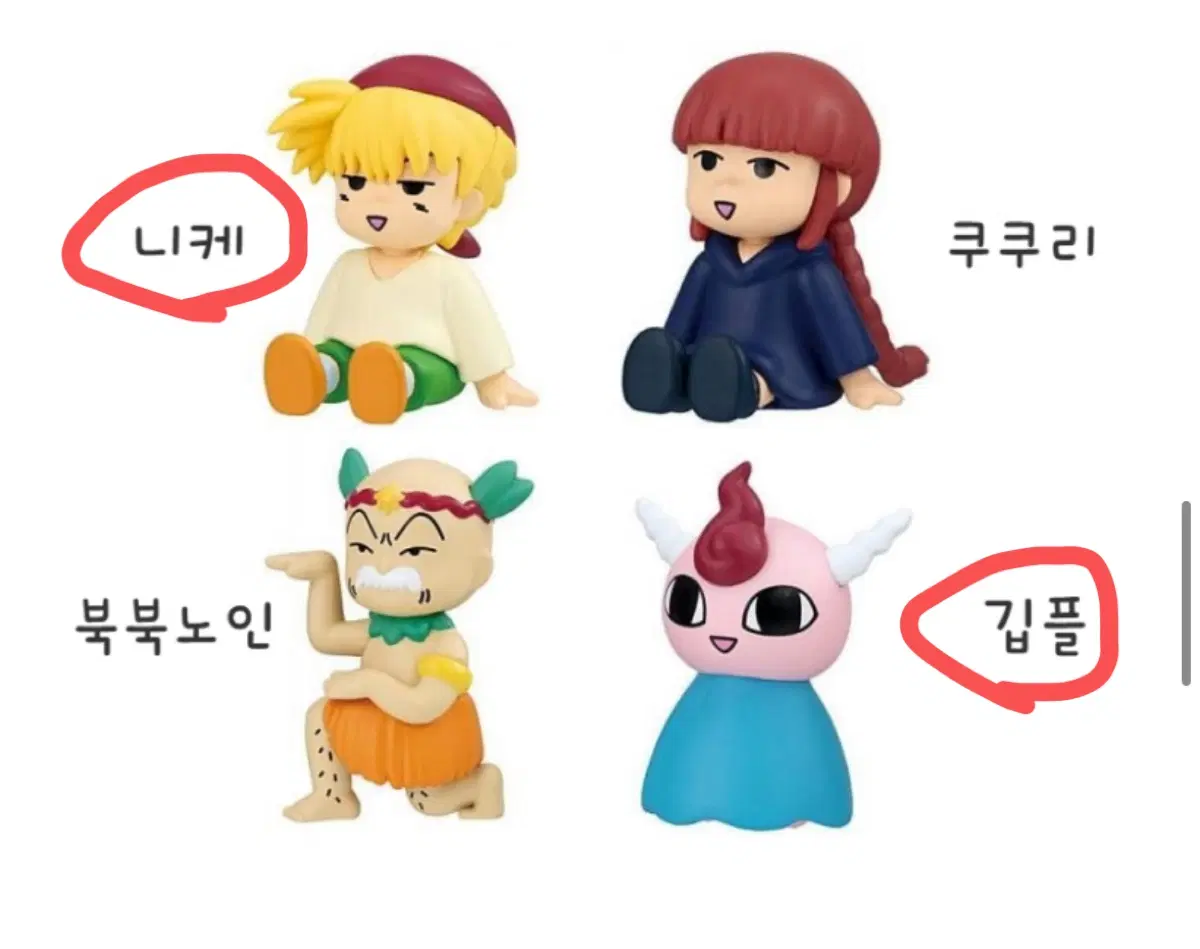 마법진 구루구루 피규어 가챠