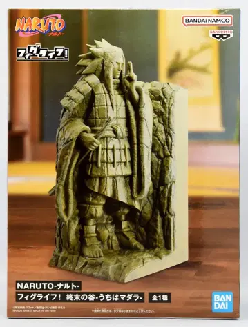 BANDAI SPIRITS 피그라이프! 종말의 계곡 우치하 마다라