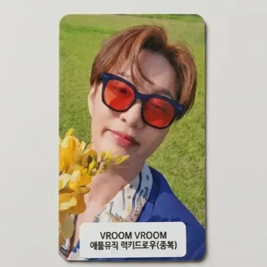 이창섭 비투비 부릉부릉 애플뮤직