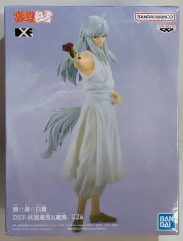 BANDAI SPIRITS DXF 유유백서 요호 쿠라마