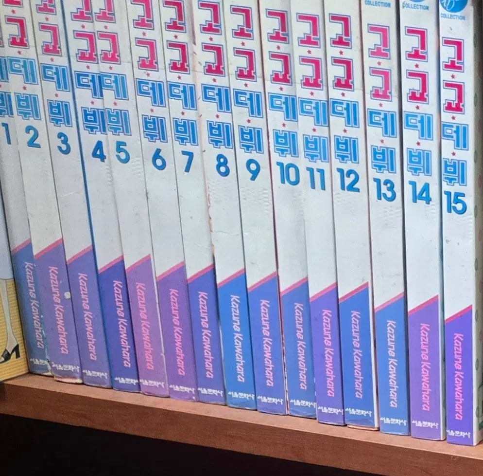 중.상급도서 )고교데뷔1-15완 무료배송