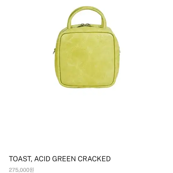 코테시 토스트백