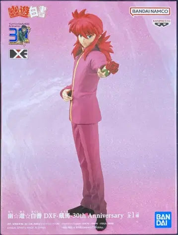 반다이 스피리츠 DXF 유유백서 쿠라마 30th Anniversary