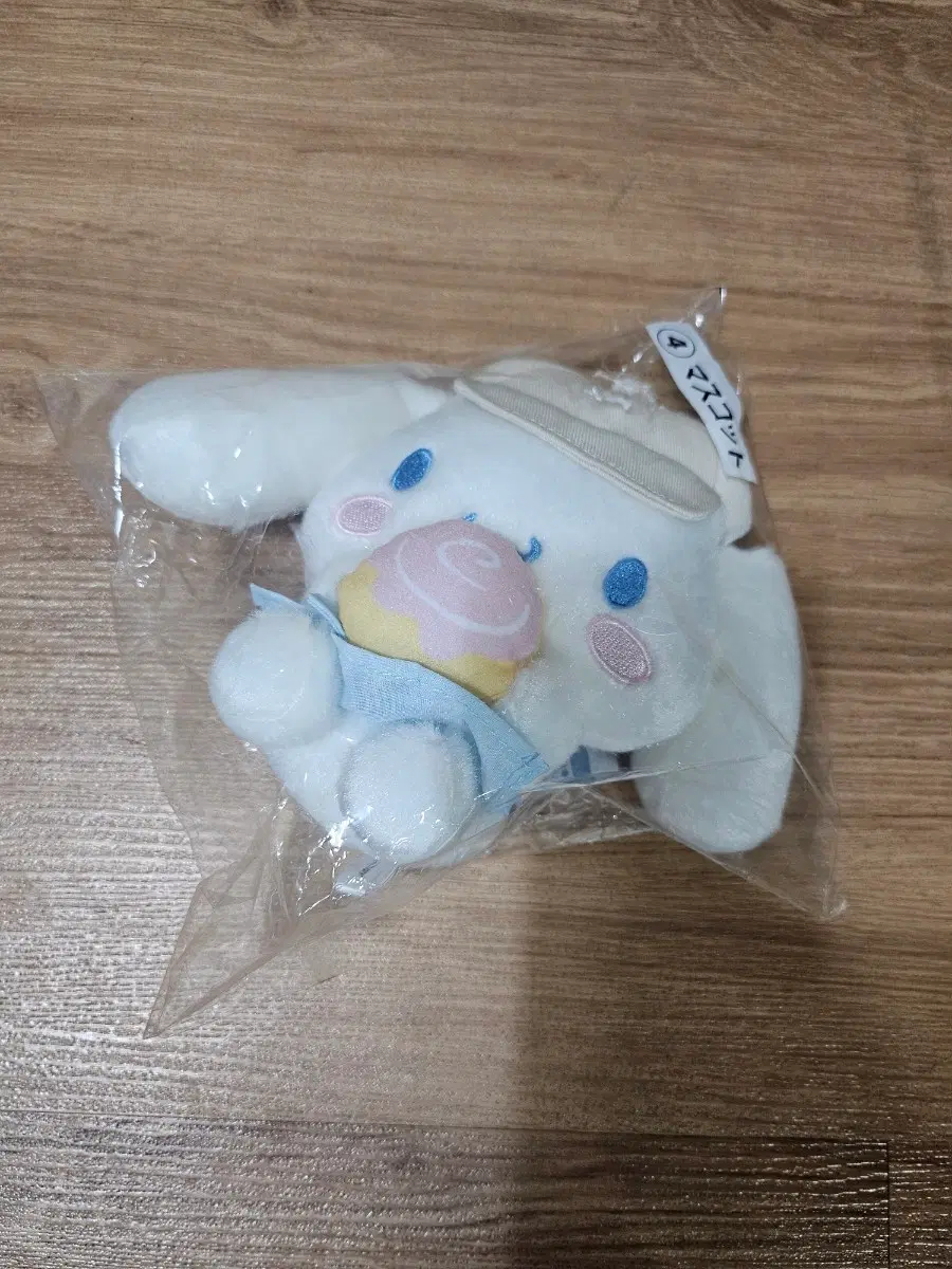 산리오 시나모롤 아타리 쿠지 인형