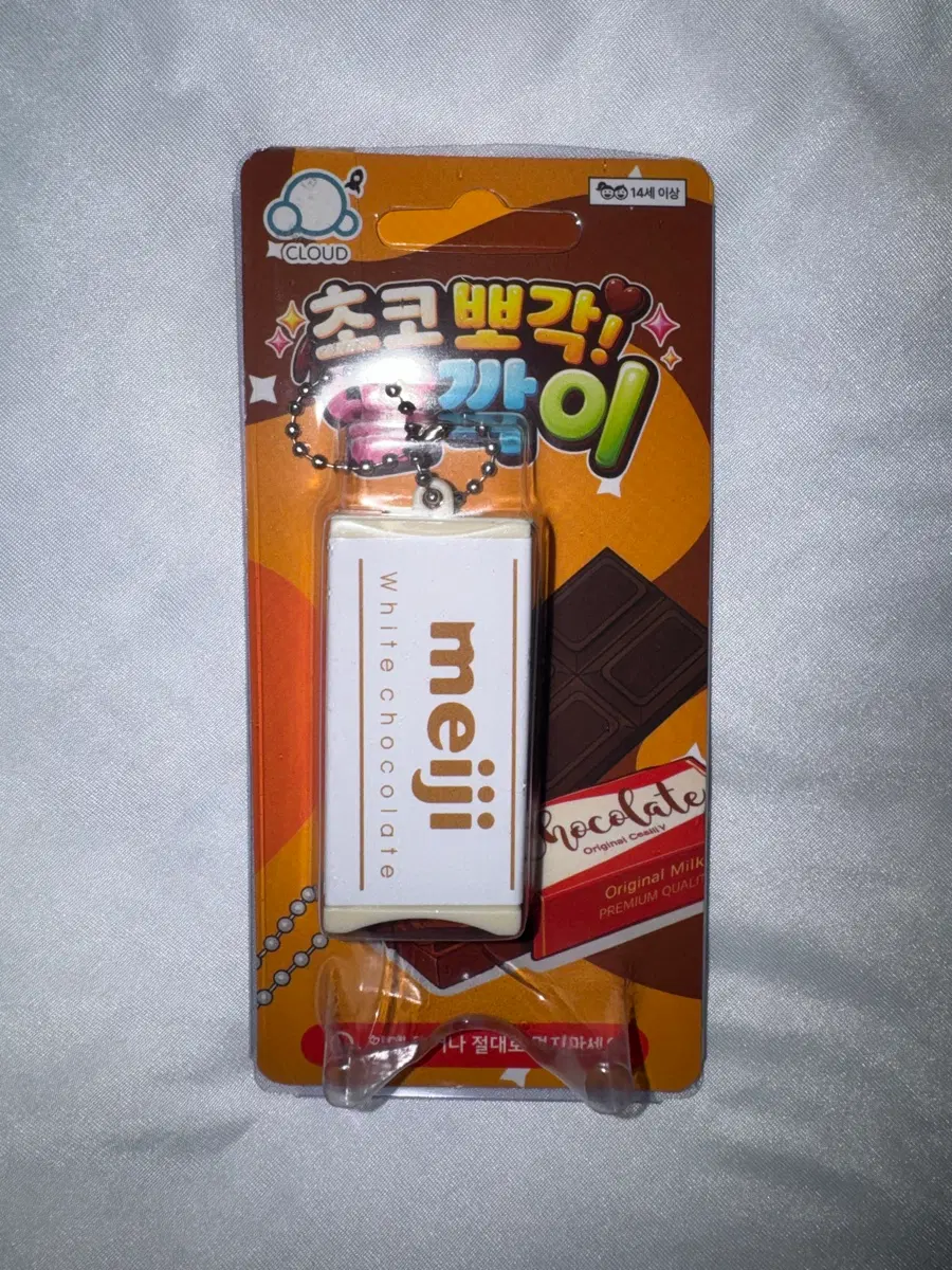 초코 메이지 뽀각 딸깍이