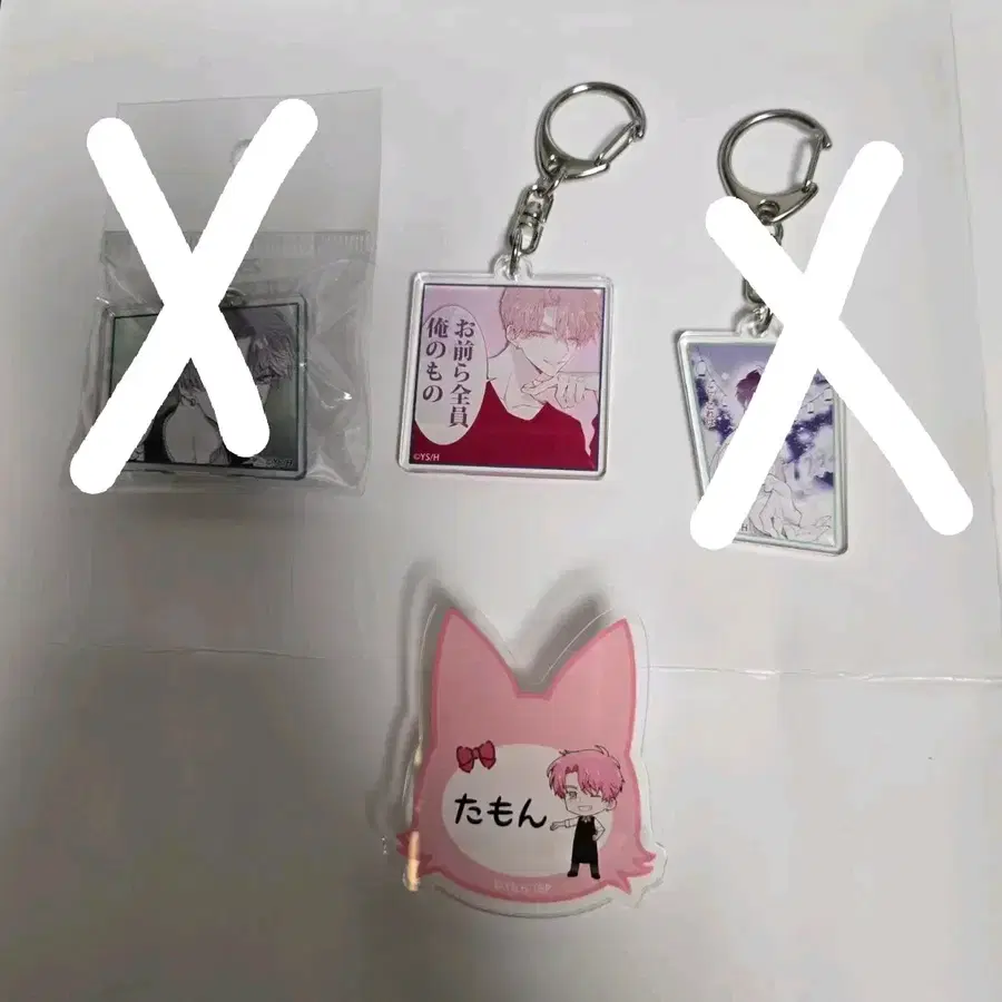 타몬군 키링 판매합니다