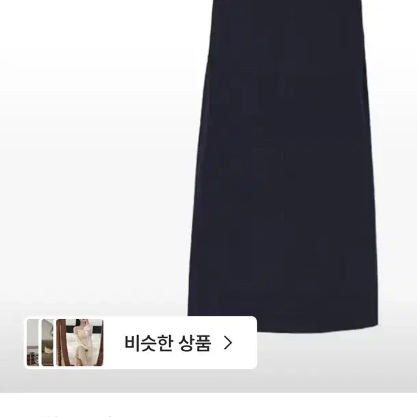 로미스토리 빅사이즈 네이비 멜빵 원피스 (새옷/99-100사이즈(