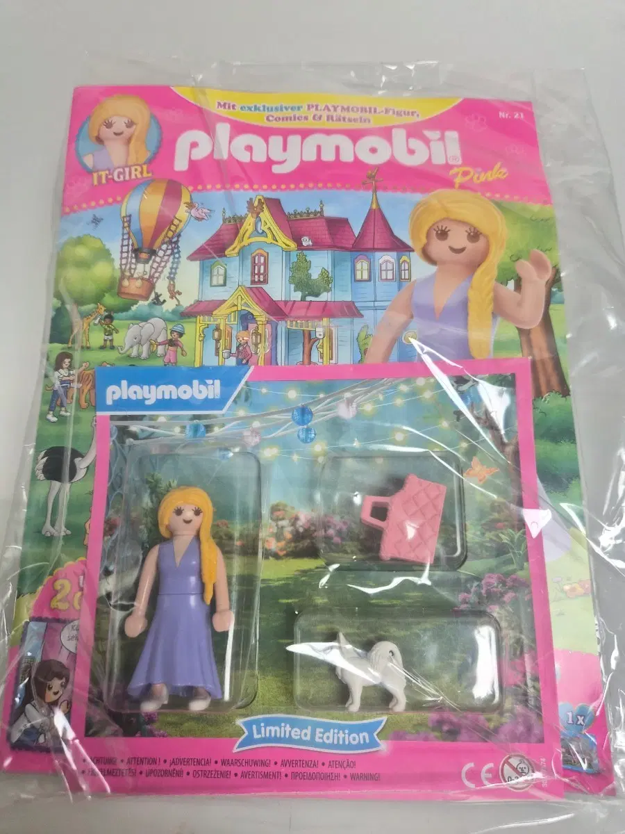 플레이모빌 잡지 보라색 드레스 아가씨