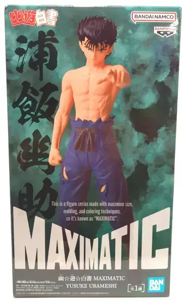 BANDAI SPIRITS MAXIMATIC 유스케 우라메시 우라이 유스케