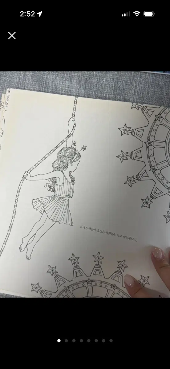 컬러링북 2개와 50색 색연필