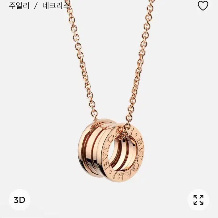 불가리 비제로원 오리지널 목걸이 사진 1