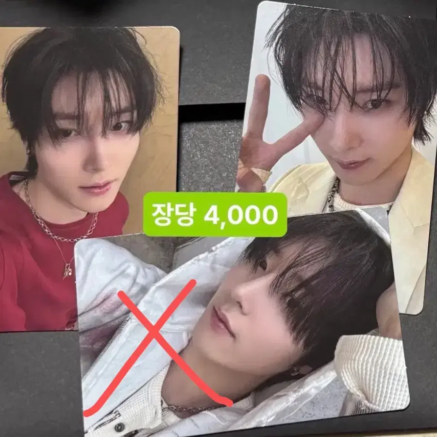 하츠웨이브 리안 포카 판매 or 교환