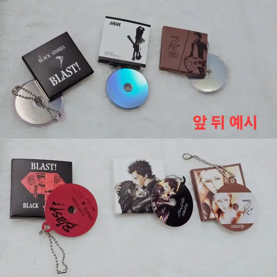 나나 NANA CD 앨범 가챠 키링 6개 일괄 2만 2천원