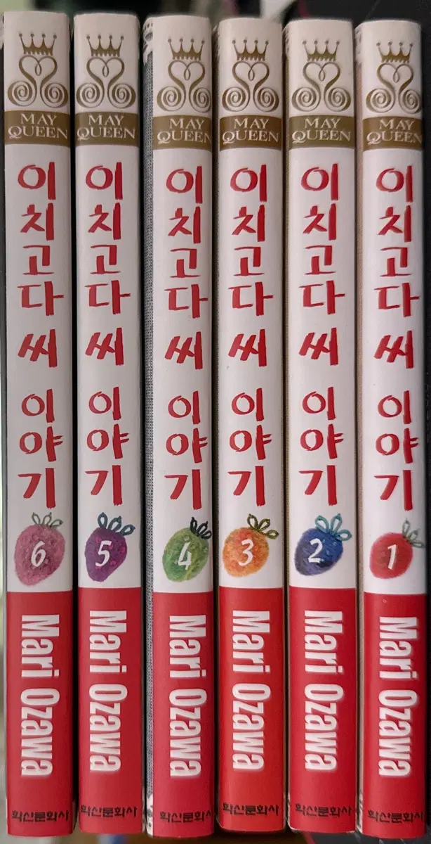 이치고다 씨 이야기 전권 마리 오자와