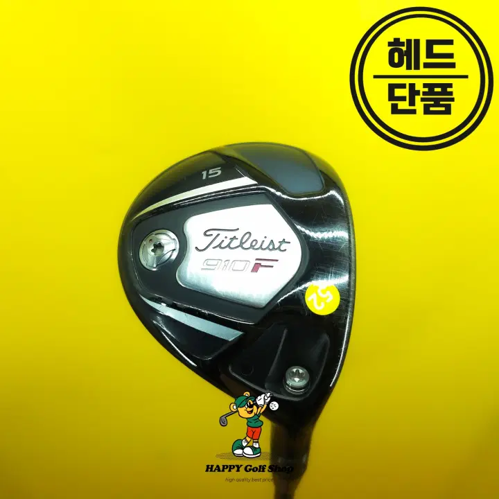 타이틀리스트 910F 3번우드 15도 중고