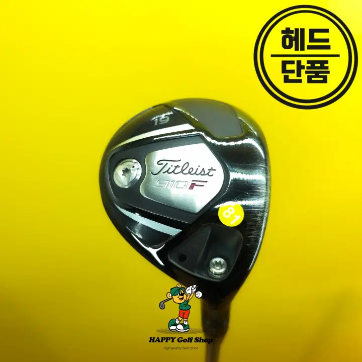 타이틀리스트 910F 5번우드 19도 중고 헤드커버 포함