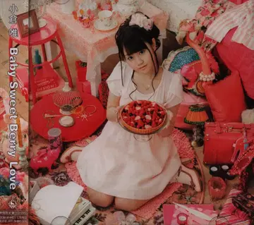 오구라 유이 Baby Sweet Berry Love [DVD 포함 한정판]