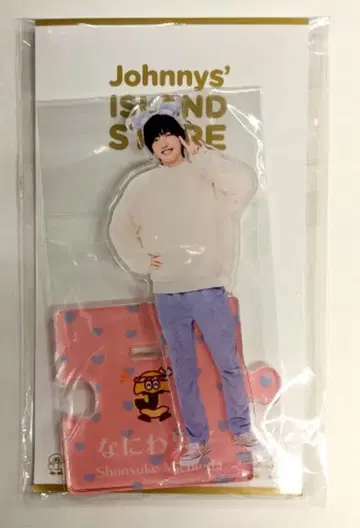 나니와단시 22년 ISLAND STORE 미치에다 슌스케 아크릴 스탠드 22' 봄