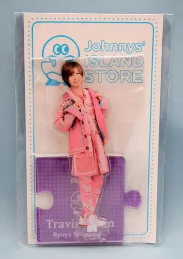 Travis Japan 20년 Johnnys' ISLAND STORE 시치고산 류야 아크릴 스탠드 *여름