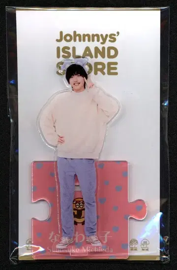 나니와단시 22년 ISLAND STORE 미치에다 슌스케 아크릴 스탠드 22'봄