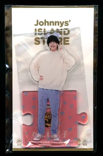 나니와단시 22년 ISLAND STORE 미치에다 슌스케 아크릴 스탠드 22' 봄