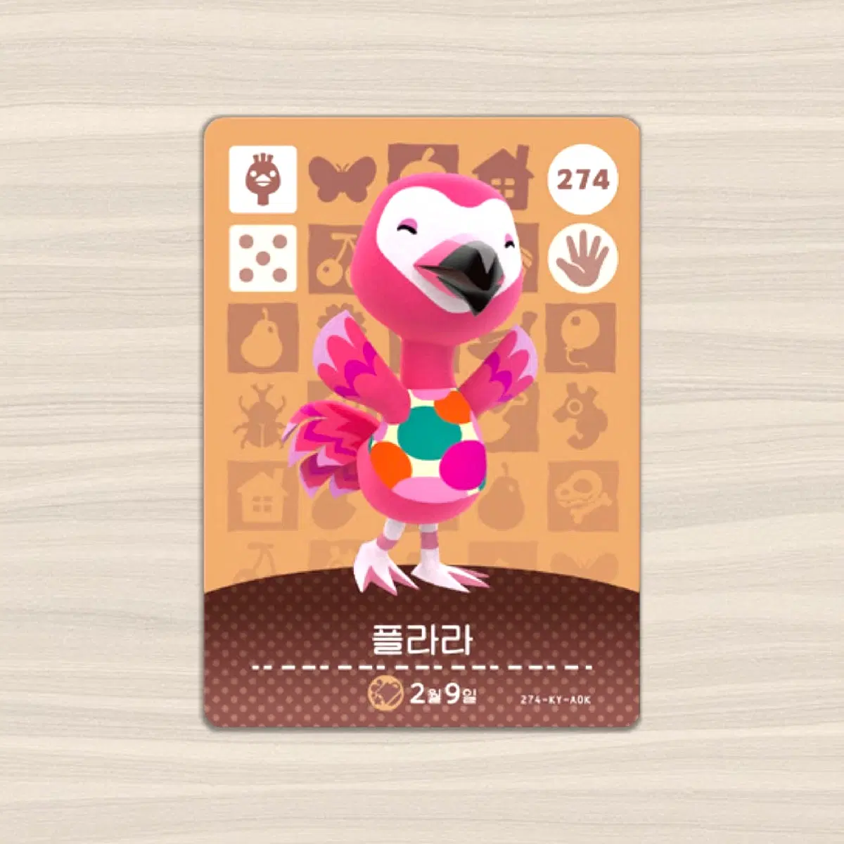 [플라라]6+1닌텐도 동물의숲 플라라 아미보 amiibo 호환카드 교환 학