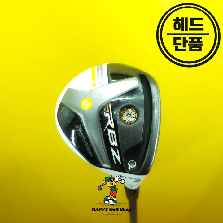 테일러메이드 로켓볼즈 RBZ 스테이지2 투어 3번우드 헤드 145도