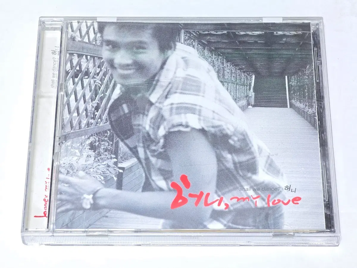 이병헌 - 허니, My Love (Ballard / Shall We Dance 2CD)