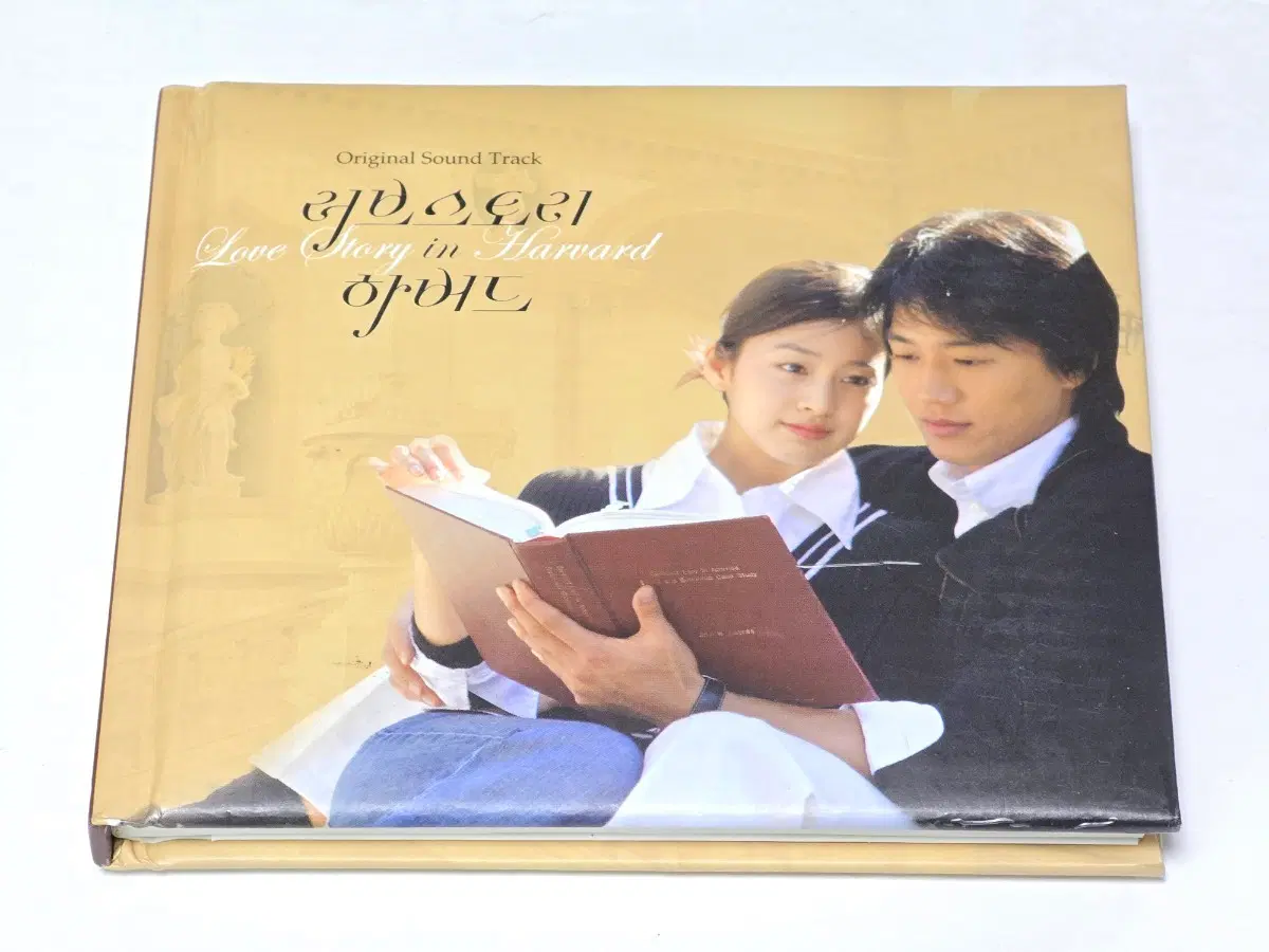 SBS 드라마 러브스토리 인 하버드 OST
