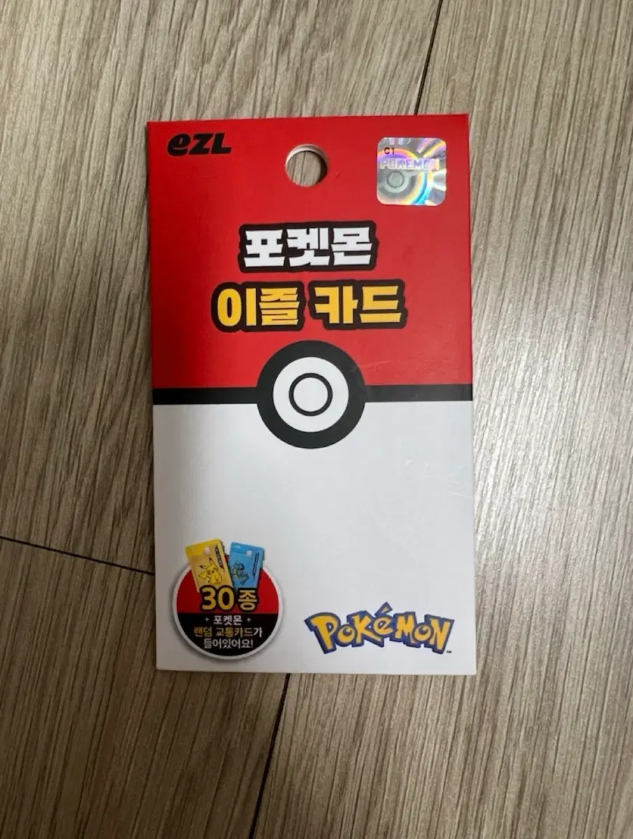 포켓몬 이플 카드 30종 랜덤 교통카드(나몰빼미)