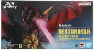 S H MonsterArts 디스트로이어 도쿄 임해부도심 결전Ver 반다이