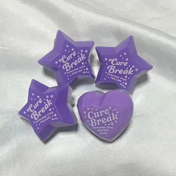 보쿠프리 링라이트 큐어브레이크 4종 세트