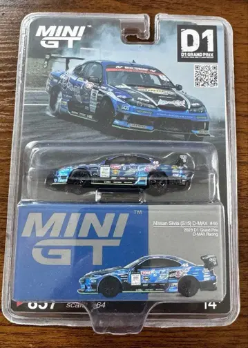 MINI GT 닛산 실비아 S15 D-MAX #46