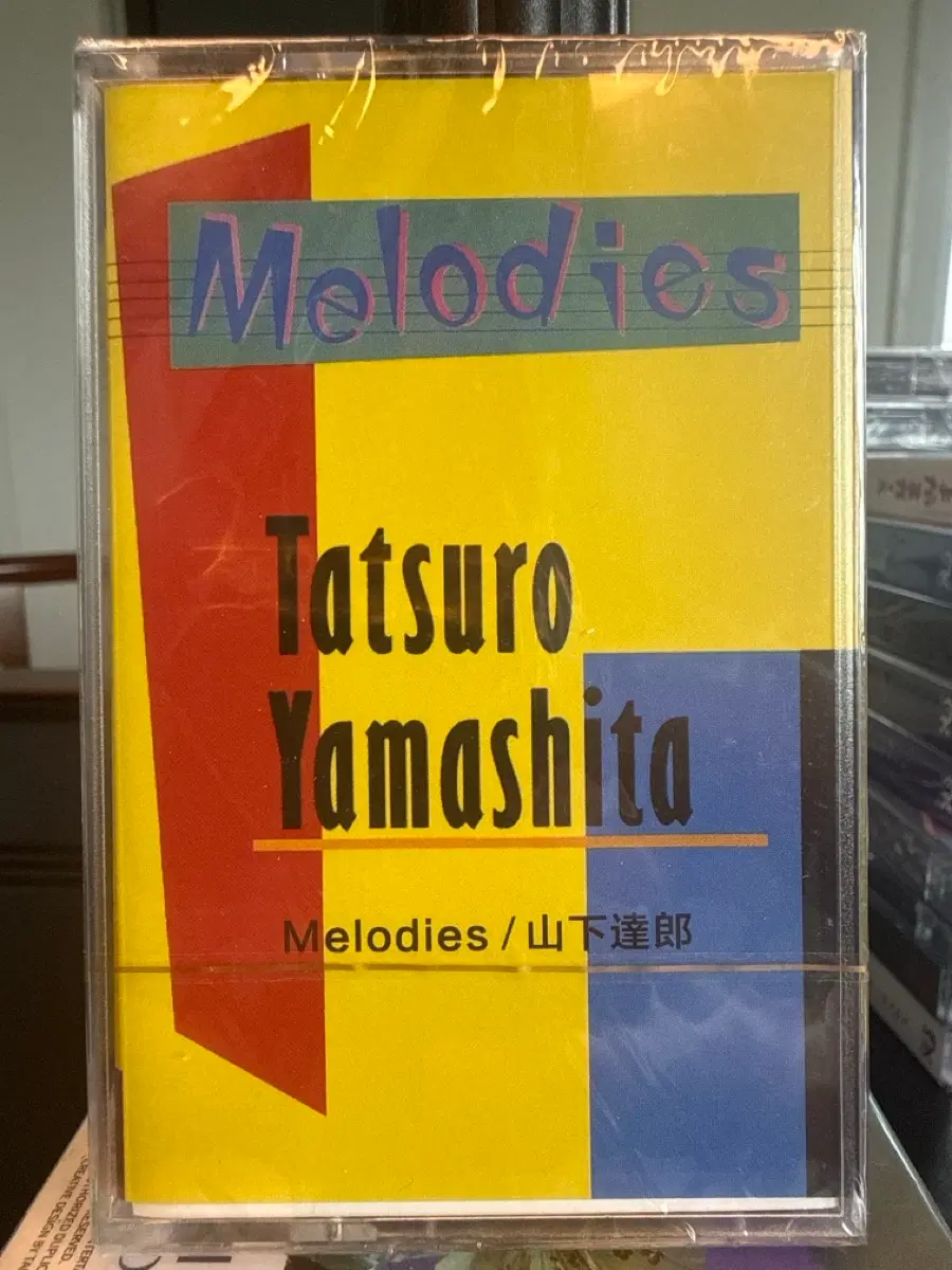 야마시타 타츠로 - Melodies 카세트 테이프