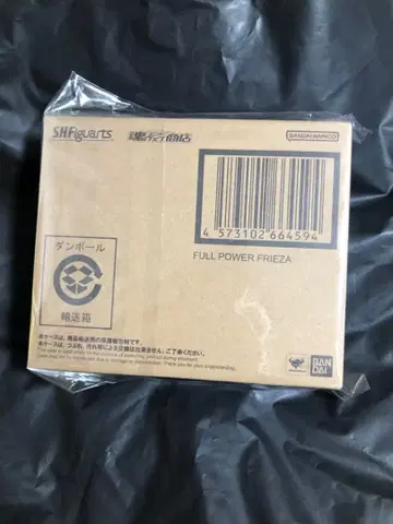 S.H.Figuarts 프리저 제3 형태 풀 파워 프리저 미개봉 새상품